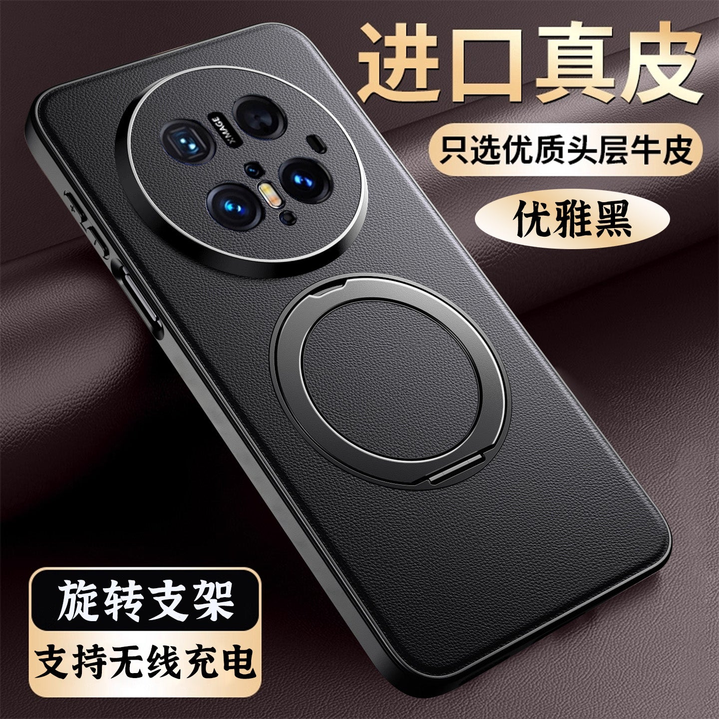 Orijinal dəri yumşaq qabıq, maqnit tutucusu, Huawei mate70pro+ mobil telefon qutusu 70Air yeni 70pro on premium versiya shell m lens, hər şey daxil olmaqla, düşməyə qarşı qoruyucu örtük mt kişi və qadın cazibəsi