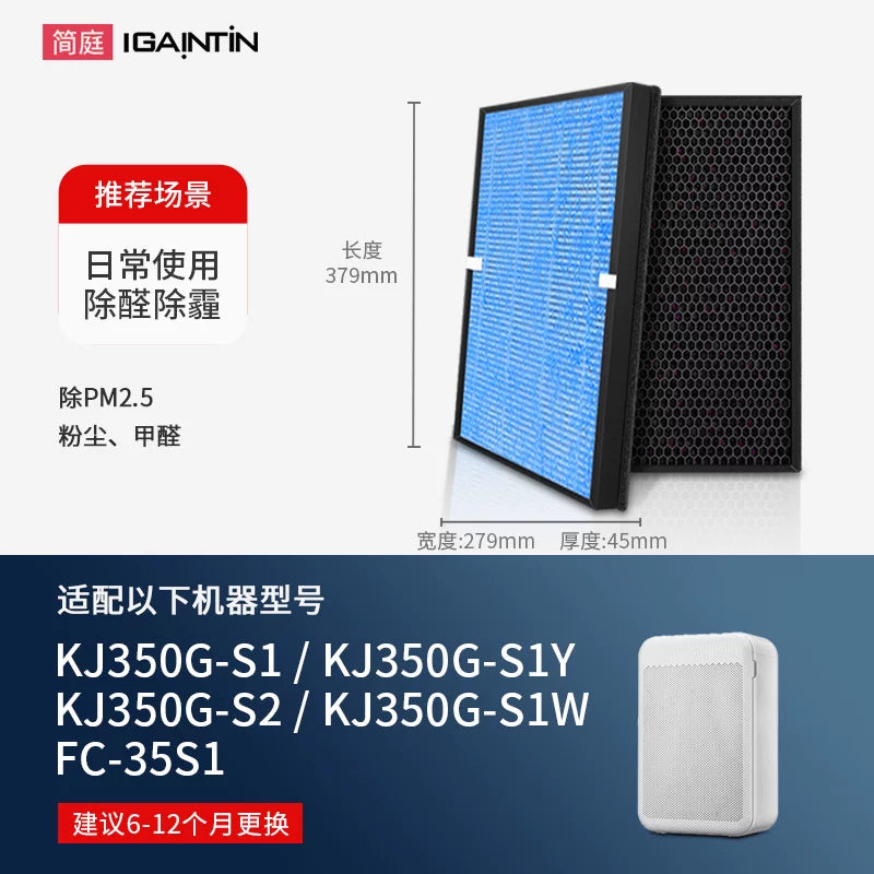 Midea hava təmizləyici filtr elementi KJ210G-C46/C42 KJ230G-D46 filtr FC20N1 üçün uyğundur