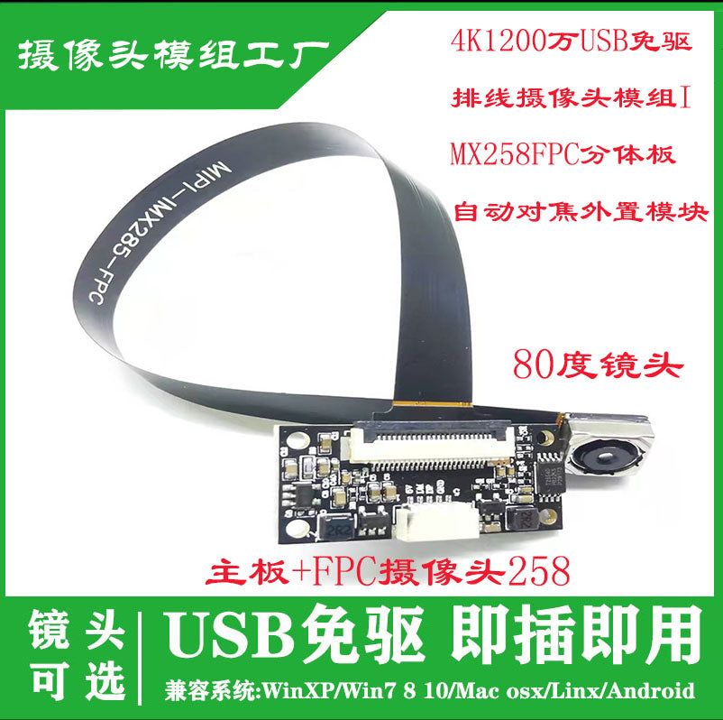 OV4689 HD kamera 4 milyon piksel əl ilə fokus MIPI-dən USB moduluna FPC bölmə lövhəsi