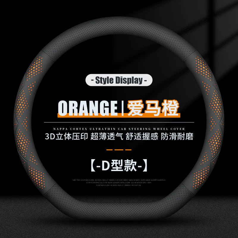 Leather steering wheel cover suitable for Ford Mondeo, Focus, Escort, Kuga, Explorer, Escape, Territory