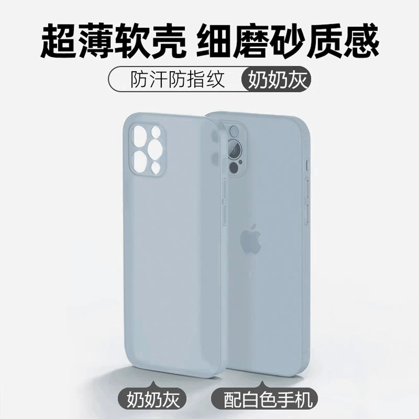 Apple 14 üçün uyğundur mobil telefon qutusu 15 ultra nazik 17 şaxtalı iPhone 14 promax silikon 16 yumşaq qabıq 12 yeni stil 13 buzlu 11 kişi x payız əleyhinə xr qadın max dəst 7 sadə 8 şəffaf 15pro