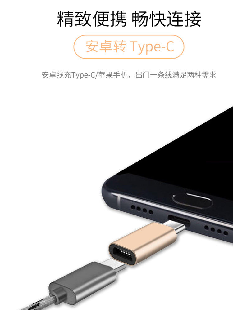 Eyni tipli adapter p10 glory 20 data kabeli oppo cib telefonu xm8 adapter 9 üçün uyğundur, tipc adapter mikro interfeysi vivo üçün işıqlandırma ilə doldurulur