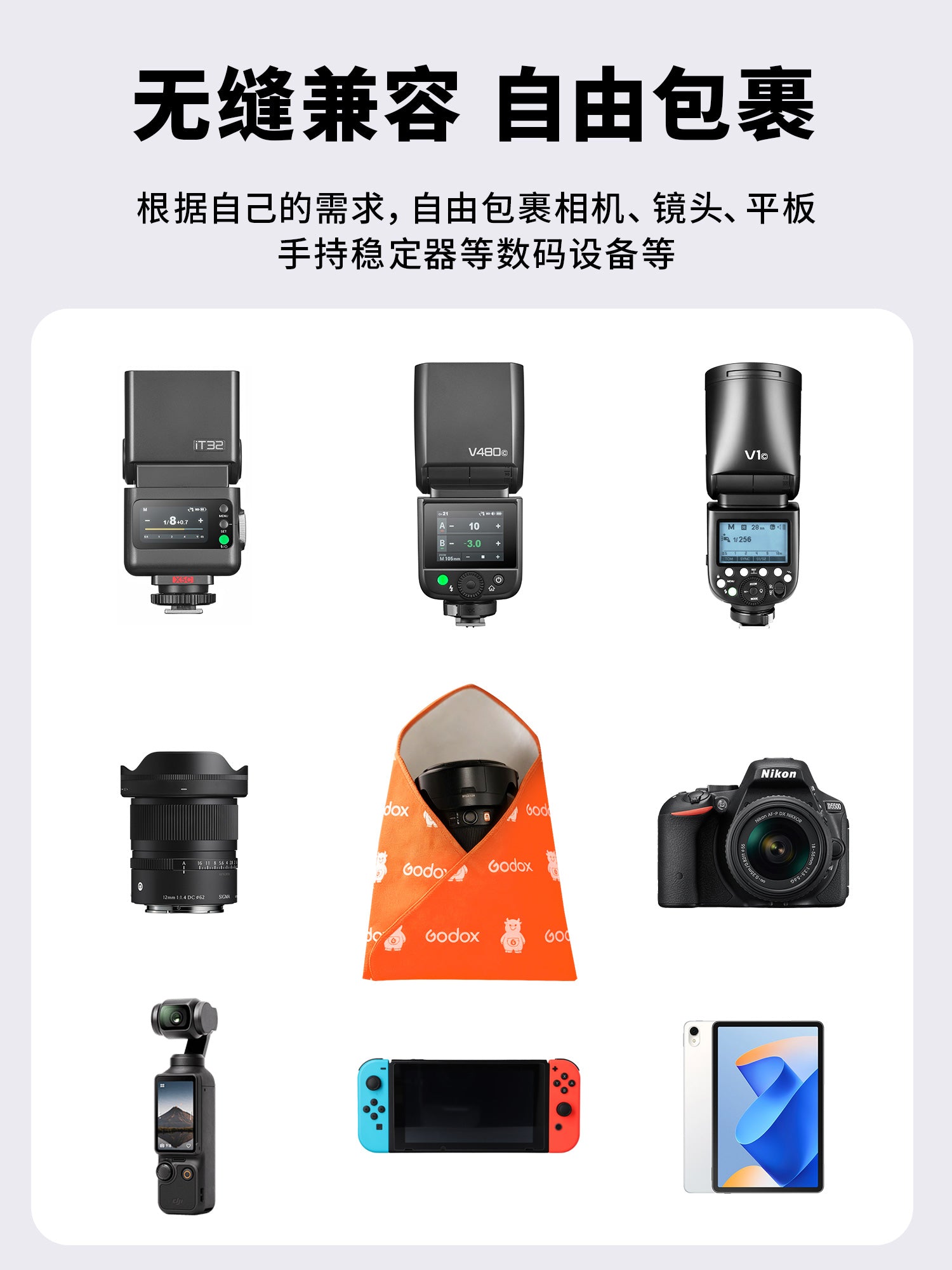 Godox Godox kamera sehrli parça öz-yapışan 100-yamaq parça astarlı çanta mikro tək 100-qat parça SLR saxlama qoruyucu örtük Fuji Canon Leica kamera lensi mobil telefon iapd saxlama çantası üçün uyğundur