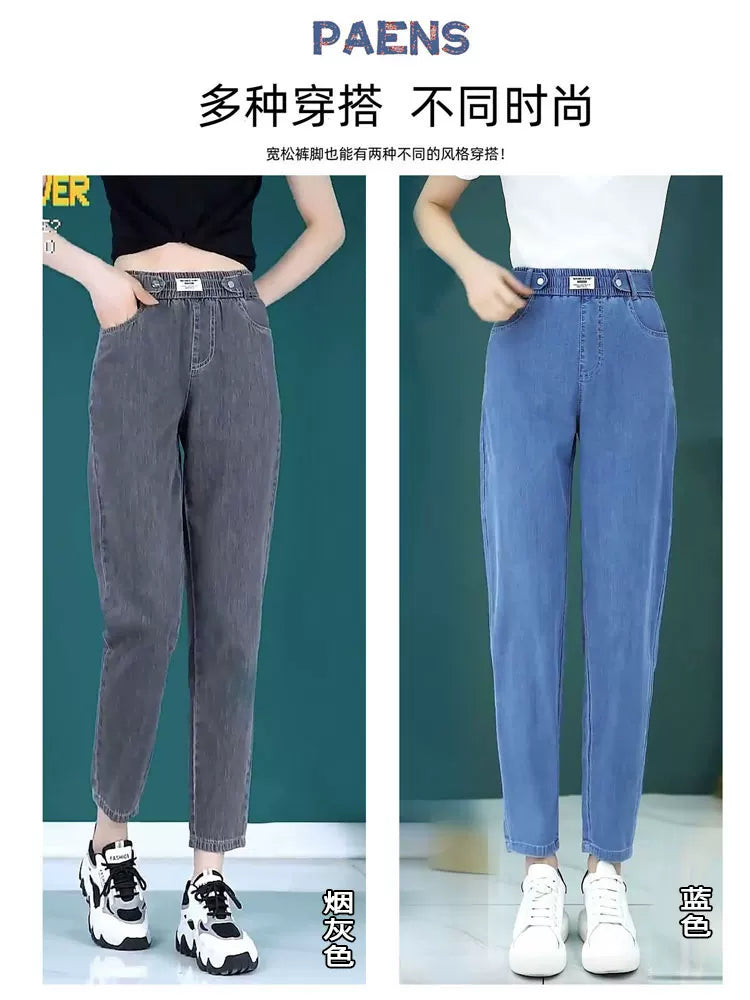 Tencel denim hərəm şalvarı qadın nazik üslublu kiçik boş düz təsadüfi geniş ayaqlı böyük ölçülü sərin buz ipək şalvar yay