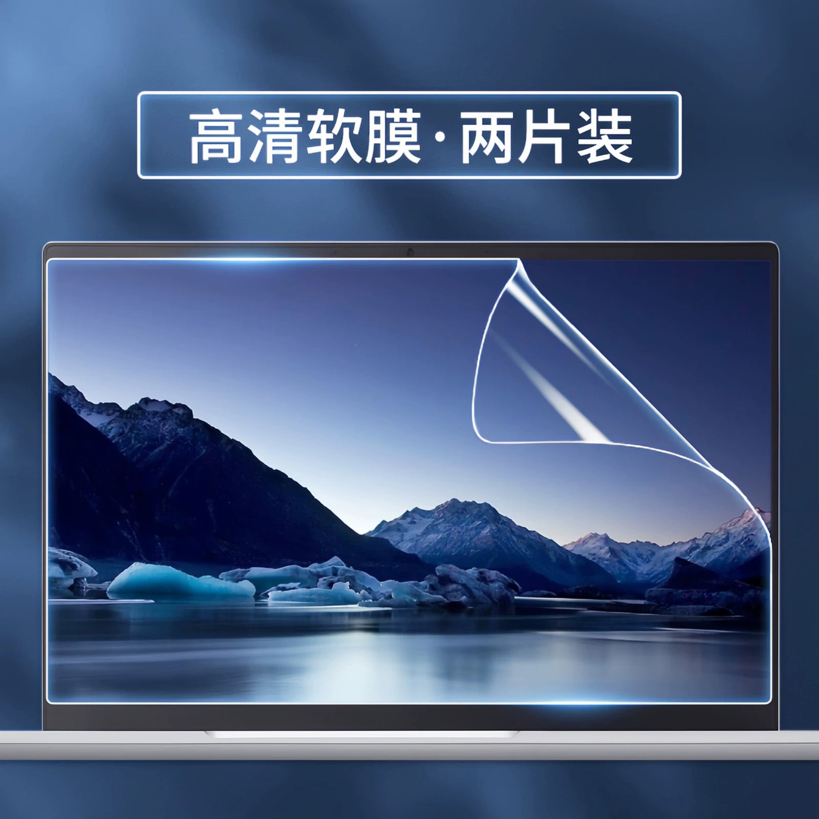 2026 Lenovo y9000p ekran film qoruyucusu y7000p notebook r7000p temperli r9000p qoruyucu film 16 düymlük 15,6 kompüter Y7000X mavi işıq əleyhinə R7000X filmi üçün uyğundur