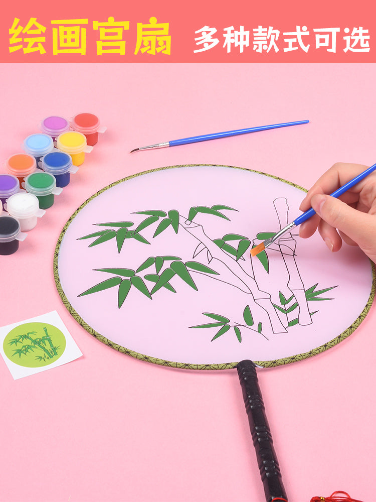 Dəyirmi fan materialı paketi saray fanatı dəyirmi fan uşaq bağçası graffiti rəsm rəsm fanatı boş əl işi uşaqlar diy əl boyalı