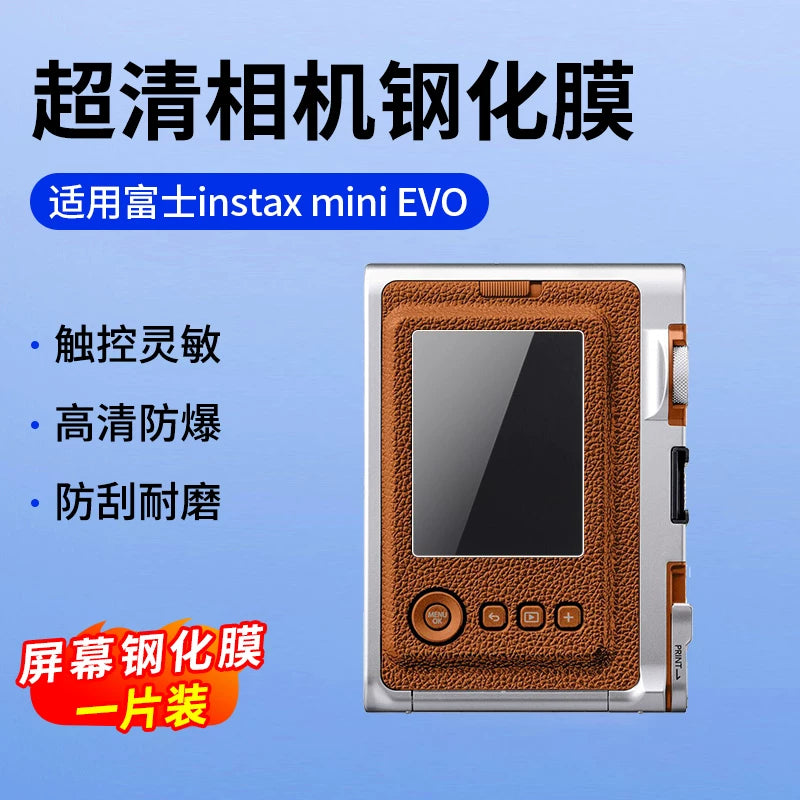 JJC Fuji instax mini EVO temperli film instax mini Evo Cinema/instax WIDE Evo ani kamera ekran qoruyucu filmi üçün uyğundur