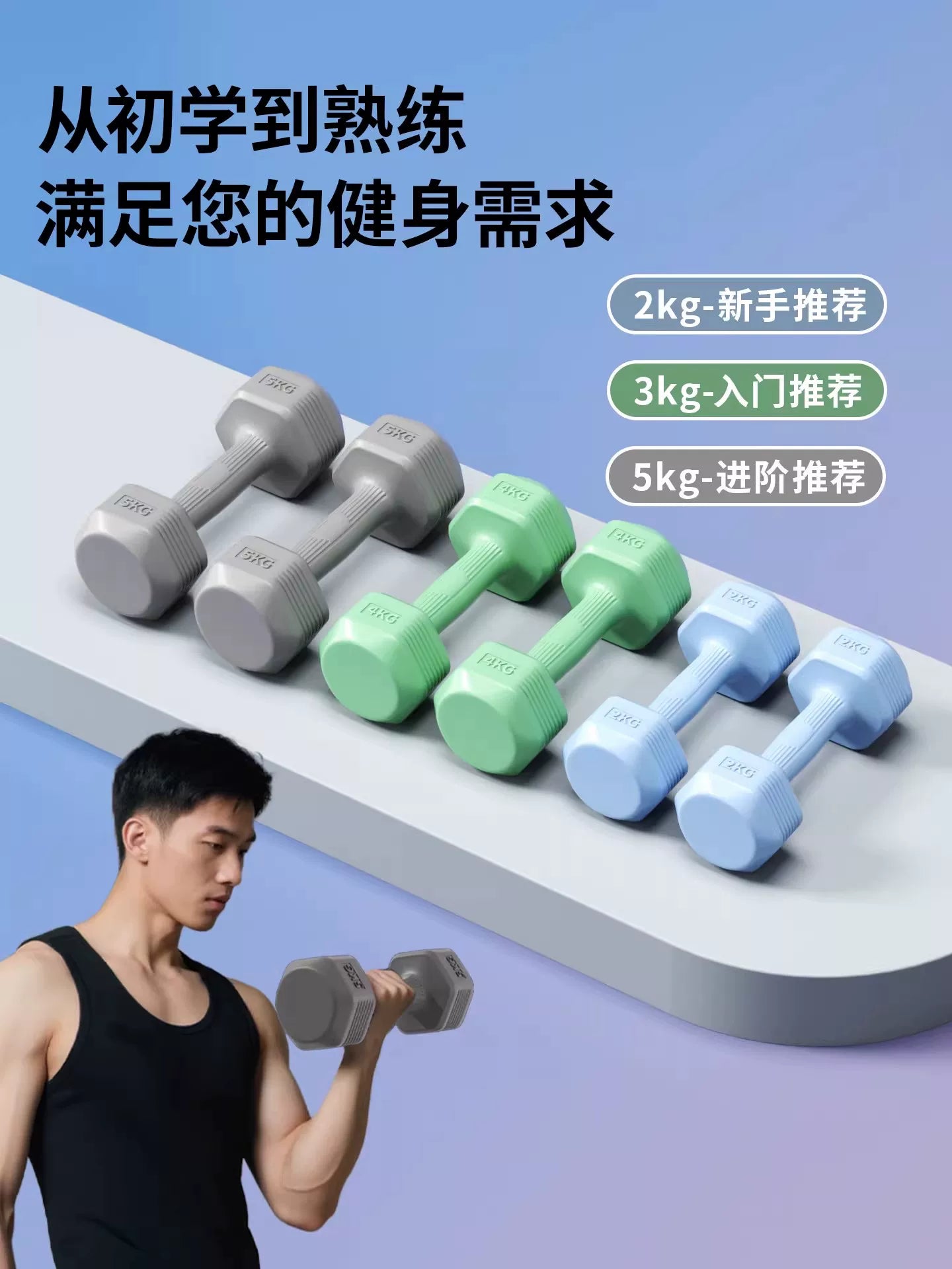 Tələbələr, yeniyetmələr və xanımlar üçün altıbucaqlı dumbbell kişi ev fitness avadanlığı 5 kq cüt çaydan