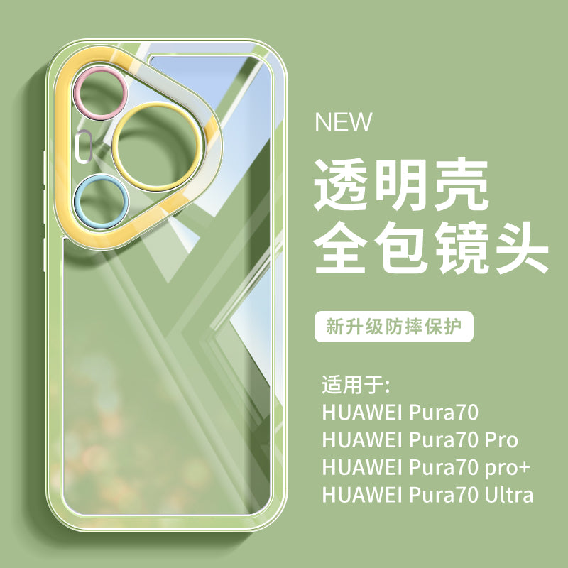 Huawei pura70 mobil telefon qutusu üçün uyğundur 90 yeni p80pro şəffaf yumşaq p80 ultra nazik soyutma ultra hər şey daxil anti-düşmə 40pro qabaqcıl sadə gözəl görünüşlü qadın modeli 50 fərdi qoruma 90pro