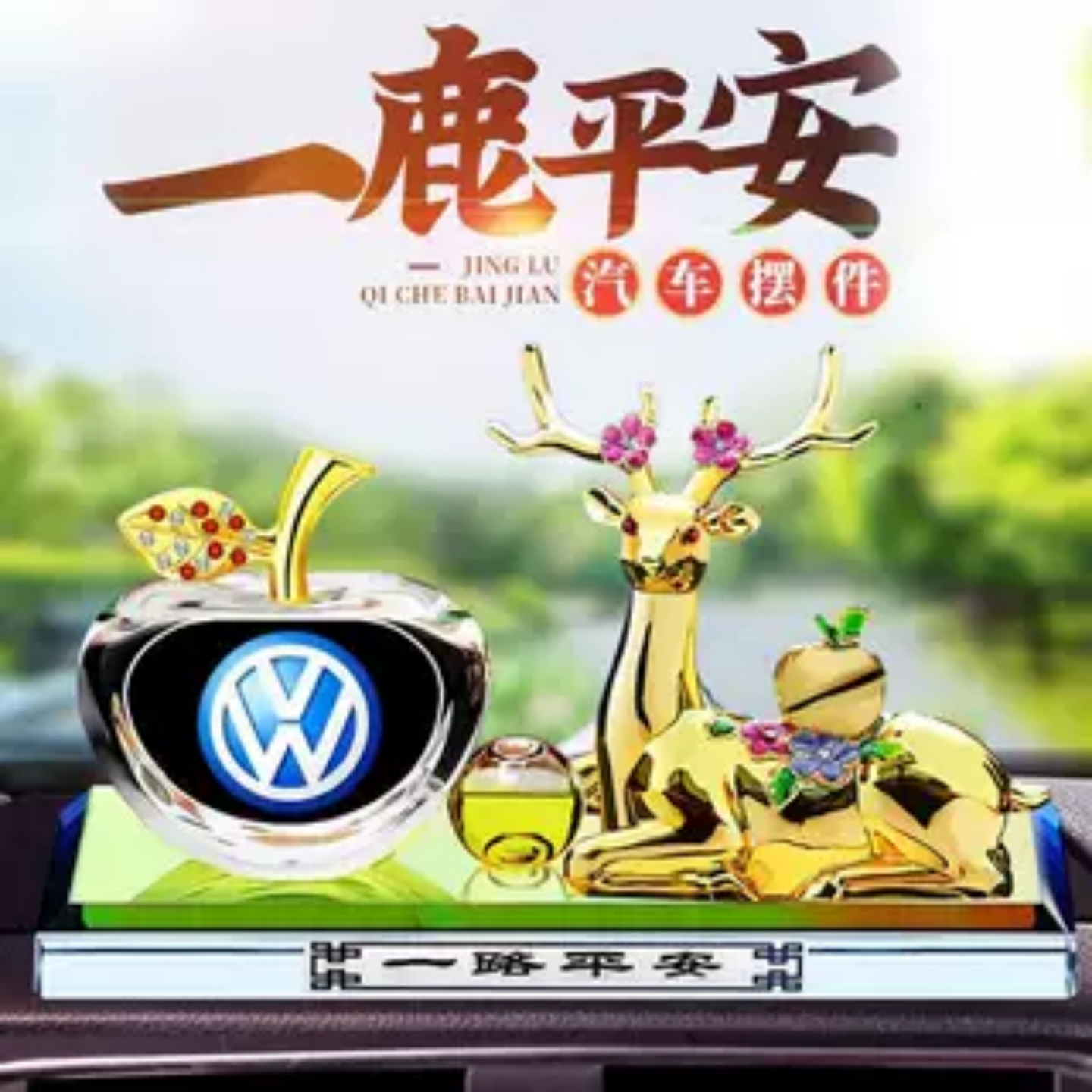 Alaşımlı Maral Avtomobil loqosu Avtomobil bəzəkləri Yeni məhsullar Avtomobil mərkəzi konsolu Deer Ping An ətir oturacağı Aromaterapiya avtomobil bəzəkləri