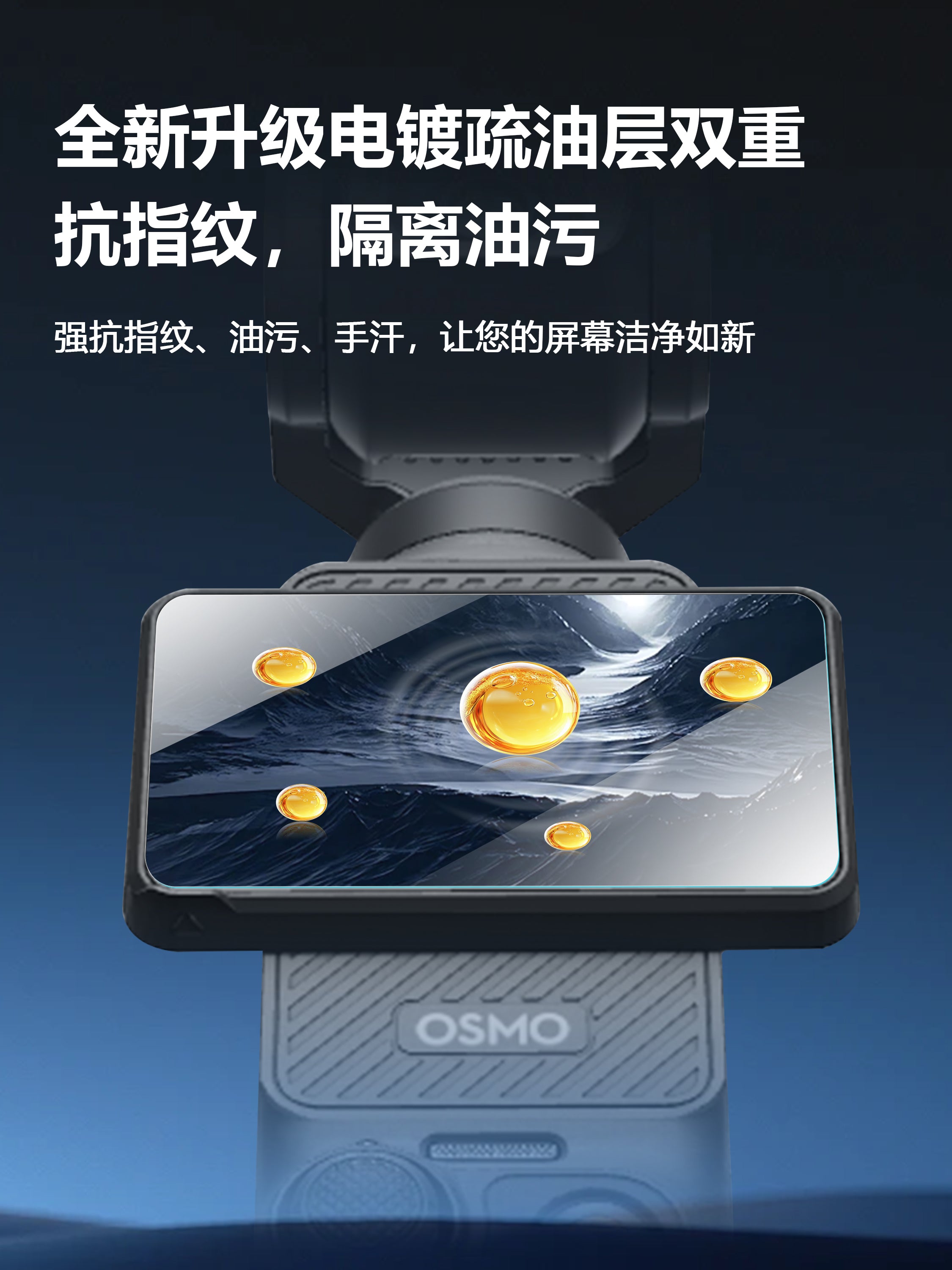 (Yeni məhsul) Mingaxe DJI pocket4/3 ekran filmi, temperli film, AR əks əks etdirən film, osmo pocket3/4 lens filmi, kamera qoruyucu filmi, cızıqlara qarşı idman kamerası aksesuarları üçün uyğundur.