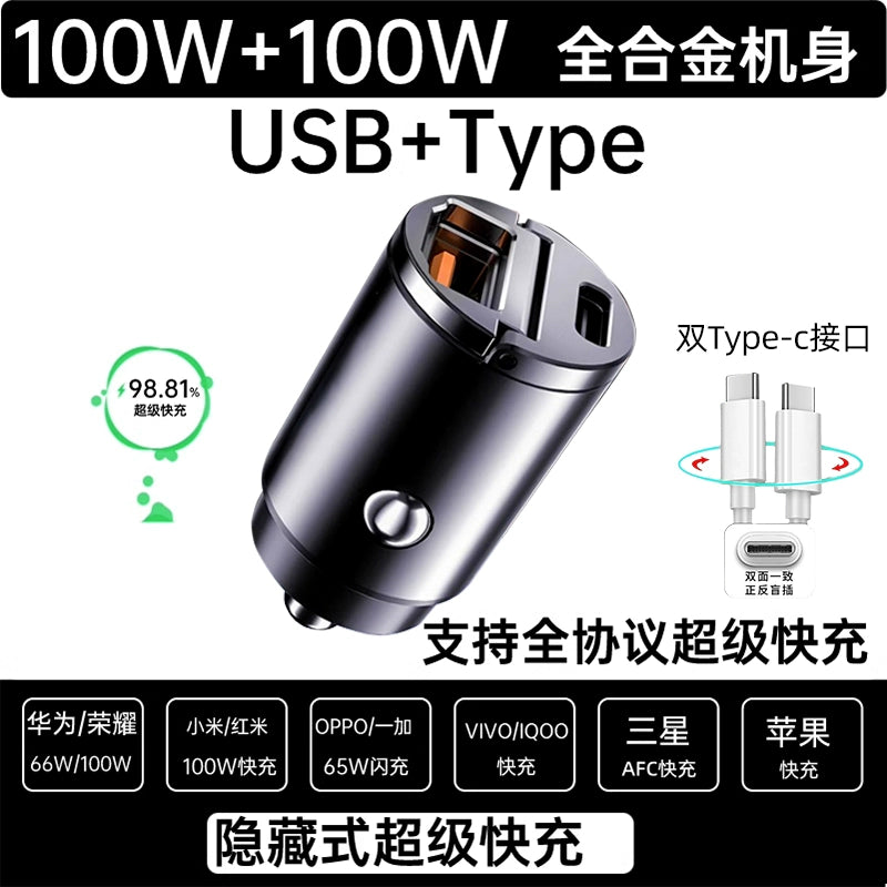 Apple Huawei üçün 200W Görünməz Avtomobil Şarj Cihazı Avtomobil Şarj Cihazı Super Sürətli Doldurma Avtomobil Siqaret Çakmağı Dönüştürmə Plug