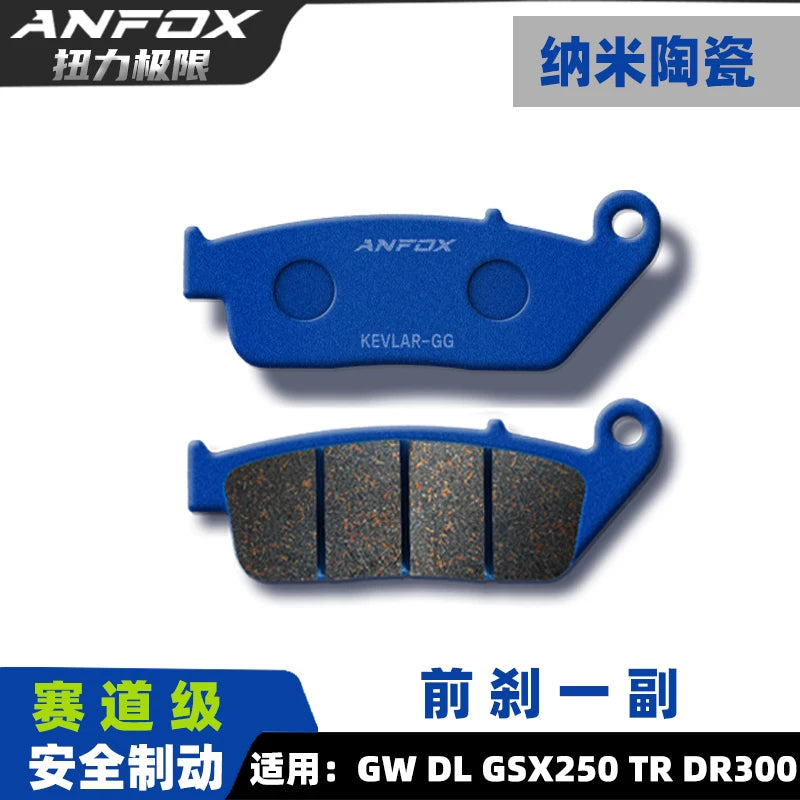 Suzuki Livina GW DL GSX250 keramik əyləc balataları və TR DR300 disk əyləc balataları (ön və arxa) ilə uyğun gəlir.