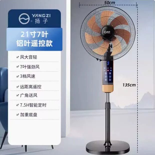 Yangzi döşəmə fanatı məişət enerjisinə qənaət edən güclü sarsıntı başlığı mexaniki vaxtlama şaquli uzaqdan idarə olunan fan qonaq otağı güclü külək ofisi