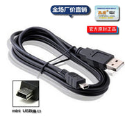 MP3 V3 kabel T-port mini 5P kabel doldurma uzadılması USB tam mis qoruyucu məlumat kabeli şarj kabeli qara və ağ