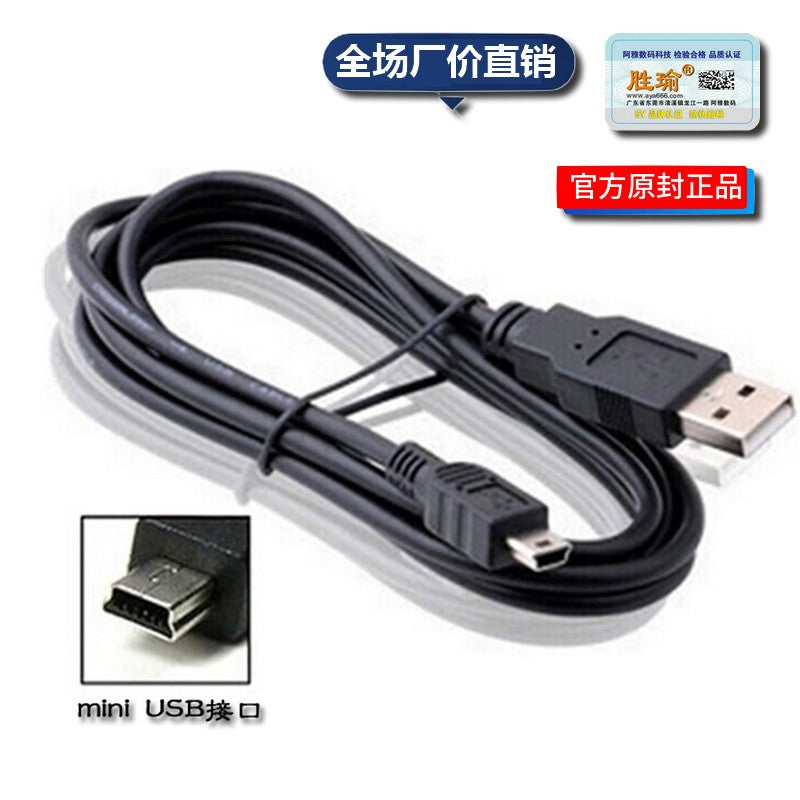 MP3 V3 kabel T-port mini 5P kabel doldurma uzadılması USB tam mis qoruyucu məlumat kabeli şarj kabeli qara və ağ
