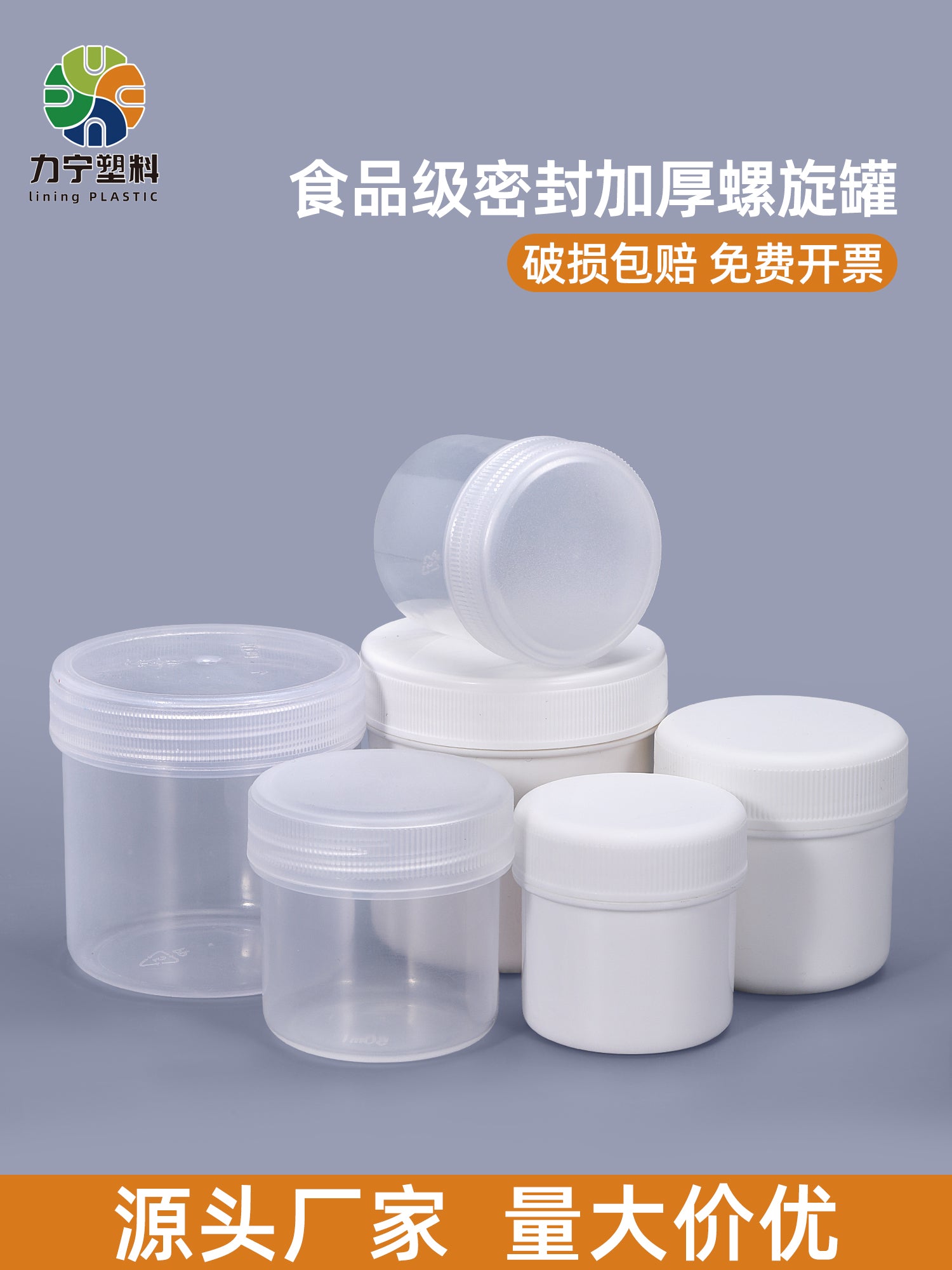 Qida dərəcəli qalınlaşdırılmış möhürlənmiş banka şəffaf plastik spiral banka 30/50/100ml mlg PP plastik toz qabı