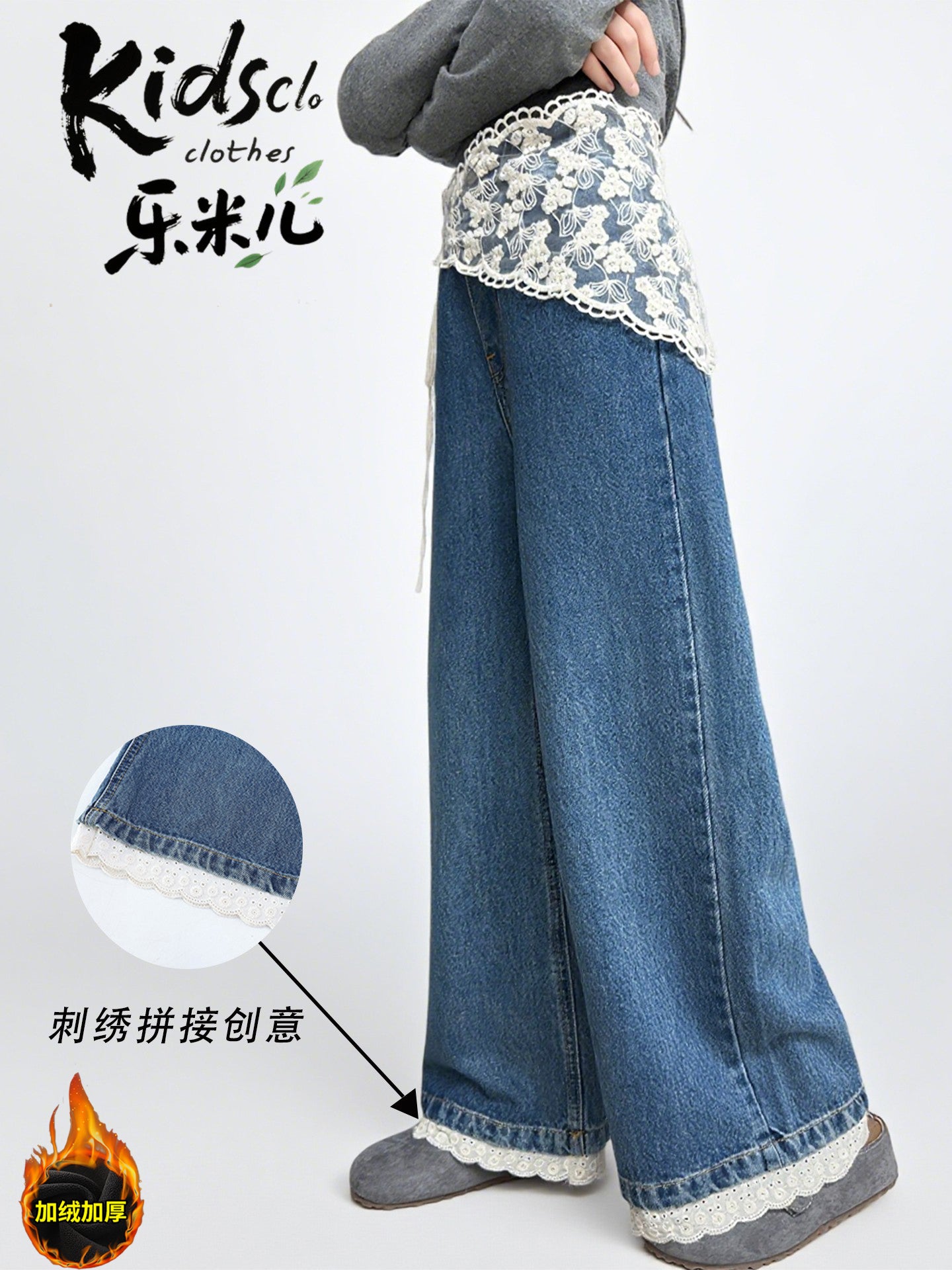 Qızlar üçün yun astarlı şalvarlar, yeni payız və qış modası, böyük uşaqlar üçün qalınlaşdırılmış enli cins şalvarlar, dəbli və gündəlik uzun şalvarlar.