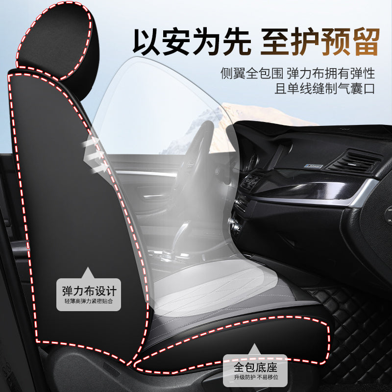 Xüsusi Geely Galaxy E5 Oturacaq Üzlükləri 2025 Model "Yelkənli və Kəşfiyyatlı" Avtomobil Oturacaq Yastıqları, Avtomobil Salonu Yay Buz İpək Oturacaq Üzlükləri