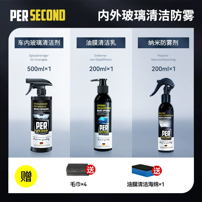 Avtomobil Daxili Şüşə Təmizləyici Avtomobil Daxili Qabaq Qabaq Şüşə Yağ Təmizləyici Qapalı Təmizləyici Plenka Daxili Təmizləyici Yağ Ləkəsi Çıxarıcı Lazımlı Gadget