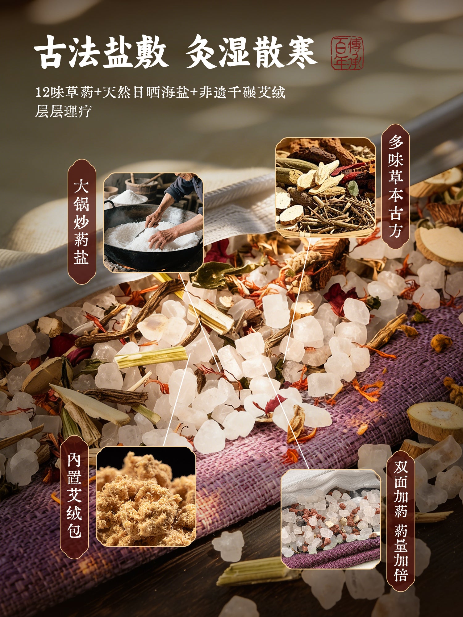 Dəniz duzu isti kompres çantası, elektrik qızdırıcısı qaba duz torbası, mugwort moxa moxibustion bel, mədə, çiyin və boyun Çin tibb xəstəxanası fizioterapiya çantası flaqman mağazası