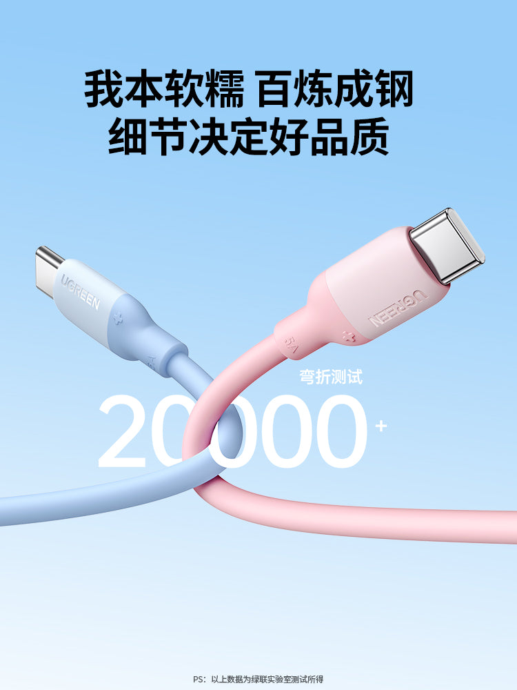 Green Alliance Apple 17/16iphone15promax planşet iPad Huawei Xiaomi 17 kompüter mobil telefon şarj kabeli ikitərəfli tip məlumat kabeli silikon PD100W sürətli şarj ctoc portu üçün uyğundur