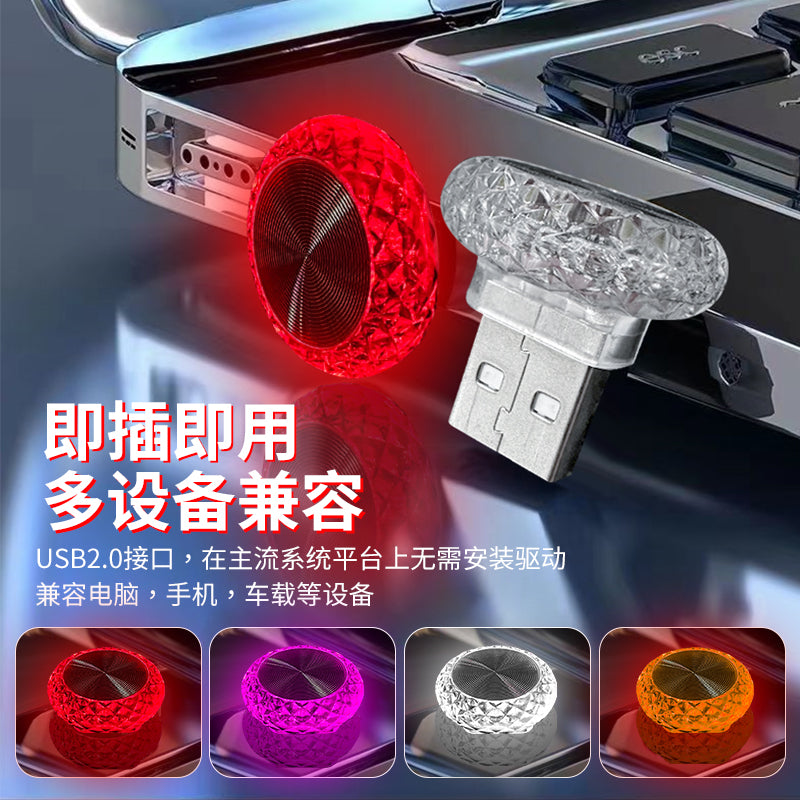 Avtomobil Atmosfer İşığı LED Dekorativ Avtomobil USB İnterfeysi Kiçik Gecə Lambası Rəngli Qradient Yanıp Sönən Yataq otağı Qonaq Otağı Kiçik Gecə Lambası