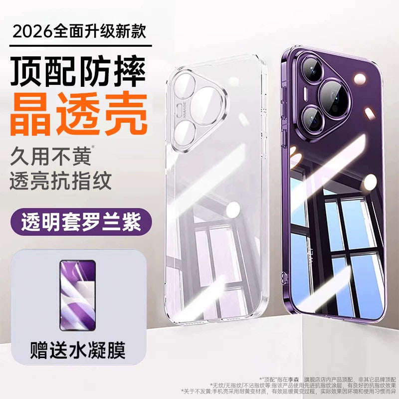 LISNE Huawei Pura90Promax mobil telefon qutusu, yeni şəffaf Pura70pro qoruyucu örtük obyektivi, hər şey daxil olmaqla, düşməyə qarşı mobil telefon qutusu, ultra nazik pura80pro+ qabığı, qabaqcıl P70Pro üçün uyğundur.