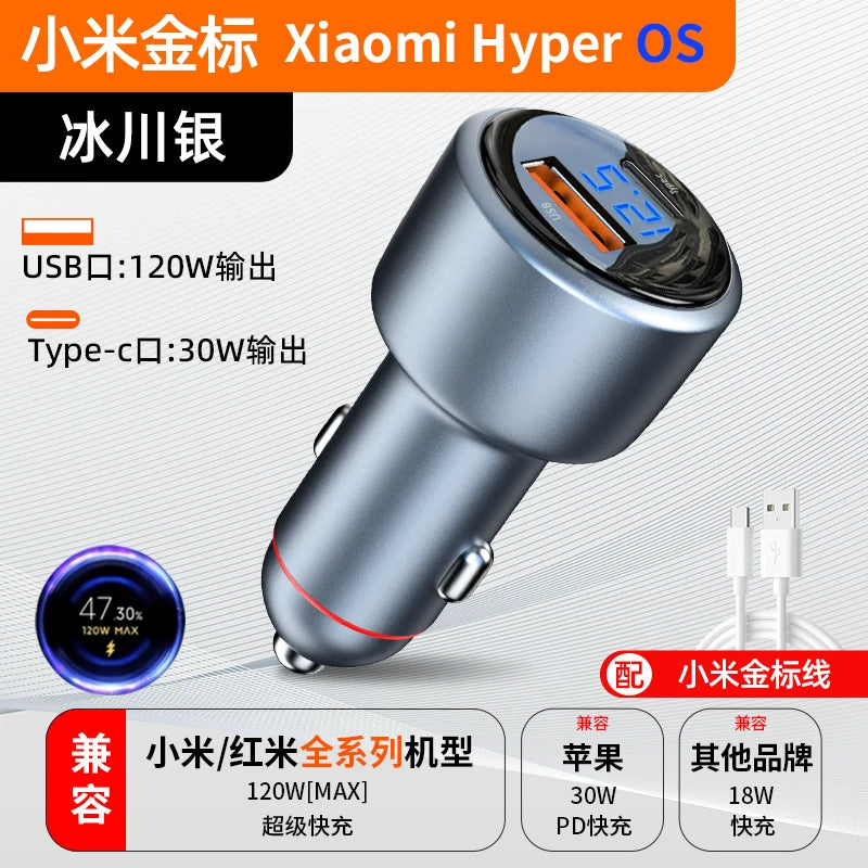 120W onluq nöqtə tam protokol super flaş şarj super sürətli şarj avtomobil siqaret alışqanı adapter fiş avtomobil şarj cihazı