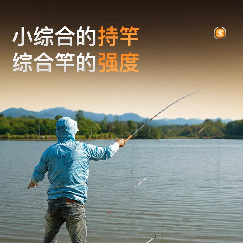 Jia Diao Ni rəsmi Fu Mo Zong hərtərəfli çubuq yüngül versiya vəhşi balıqçılıq ultra yüngül ultra sərt stolüstü balıqçı çubuğu karbon balıqçı çubuğu əl çubuğu