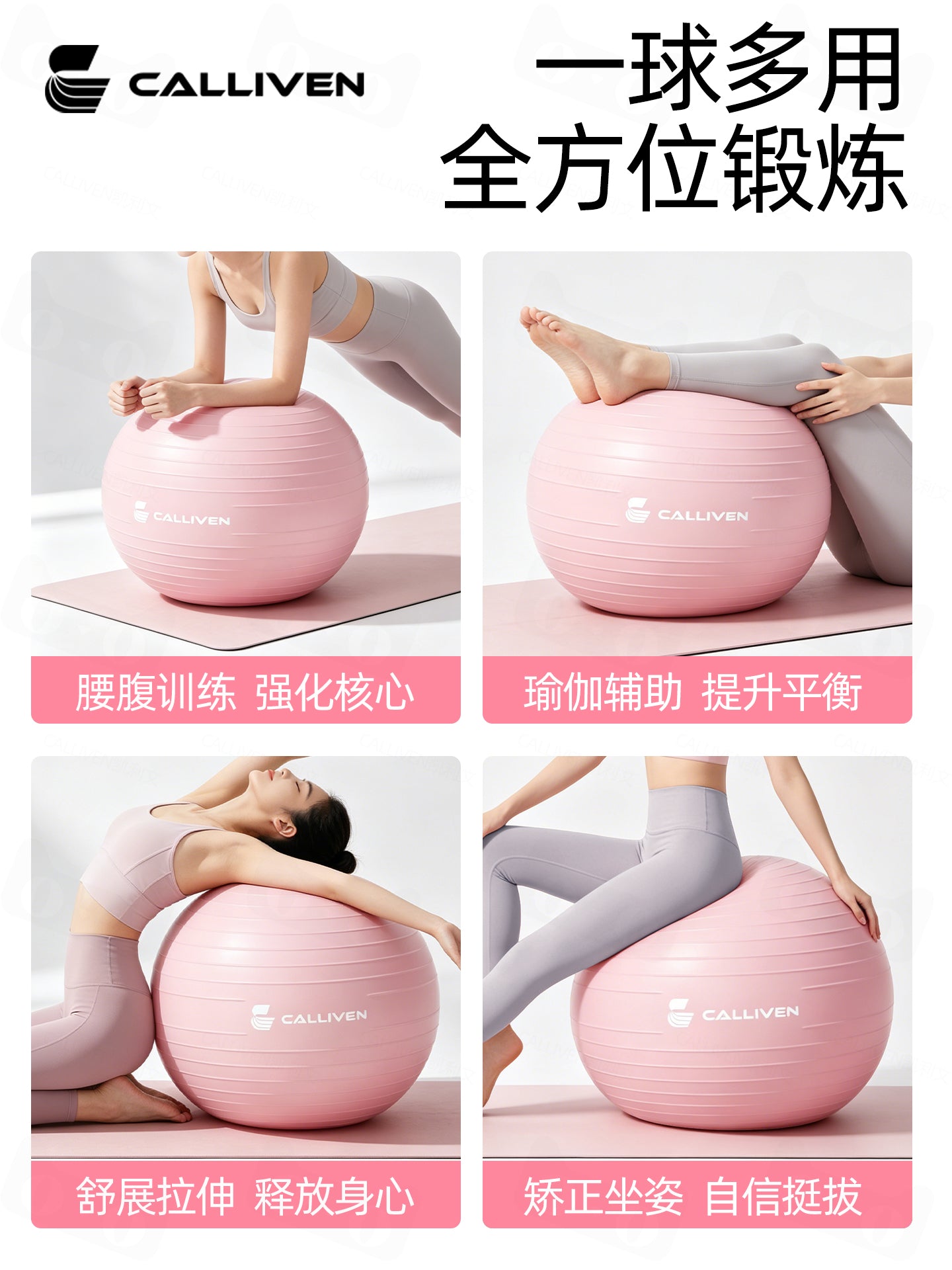 Yoqa topu, sürüşməyən, qalınlaşdırılmış, partlayışa davamlı, təzyiqə qarşı, Pilates fitness topu, böyüklər üçün böyük top, çanaq dibinin əsas əzələ balansı