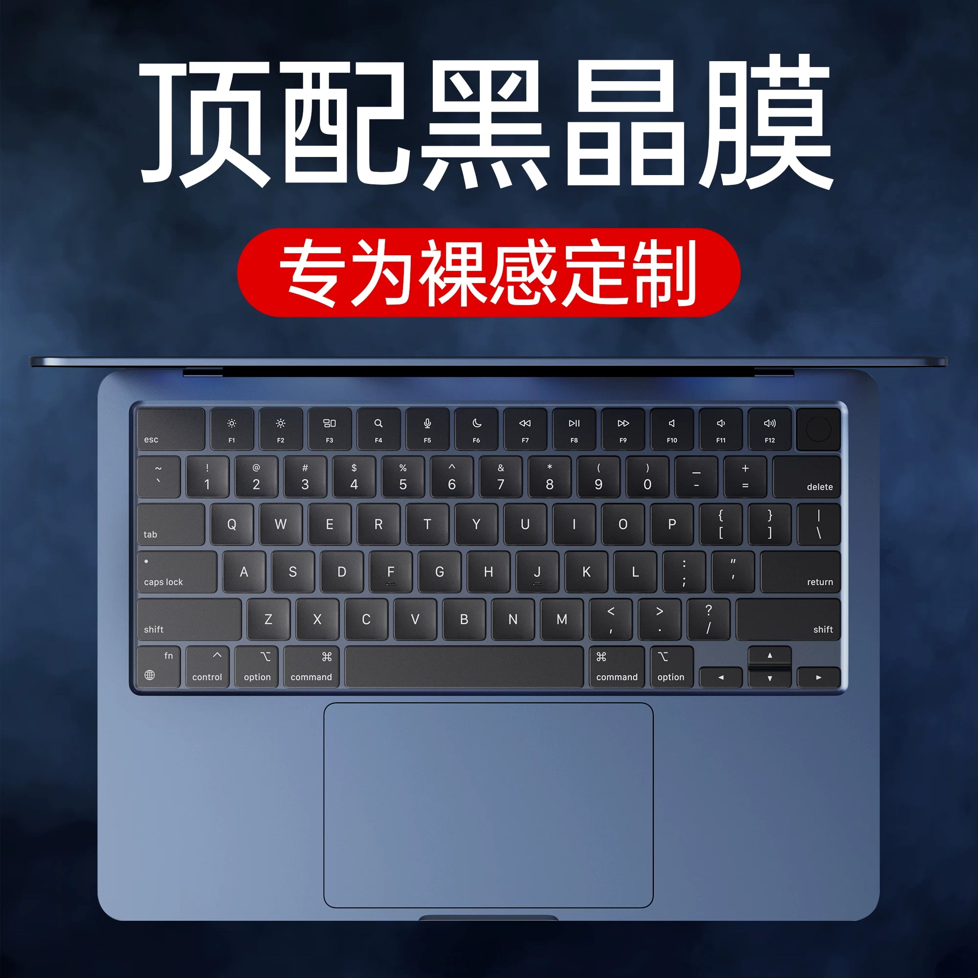 MacBookneo klaviatura filmi üçün uyğundur pro13 klaviatura stikeri air13.3 Apple kompüteri mac notebook qoruyucu film 14 toz örtüyü 16 düym 13,6 qısa yol düymələri şəffaf ultra nazik tam örtük 15