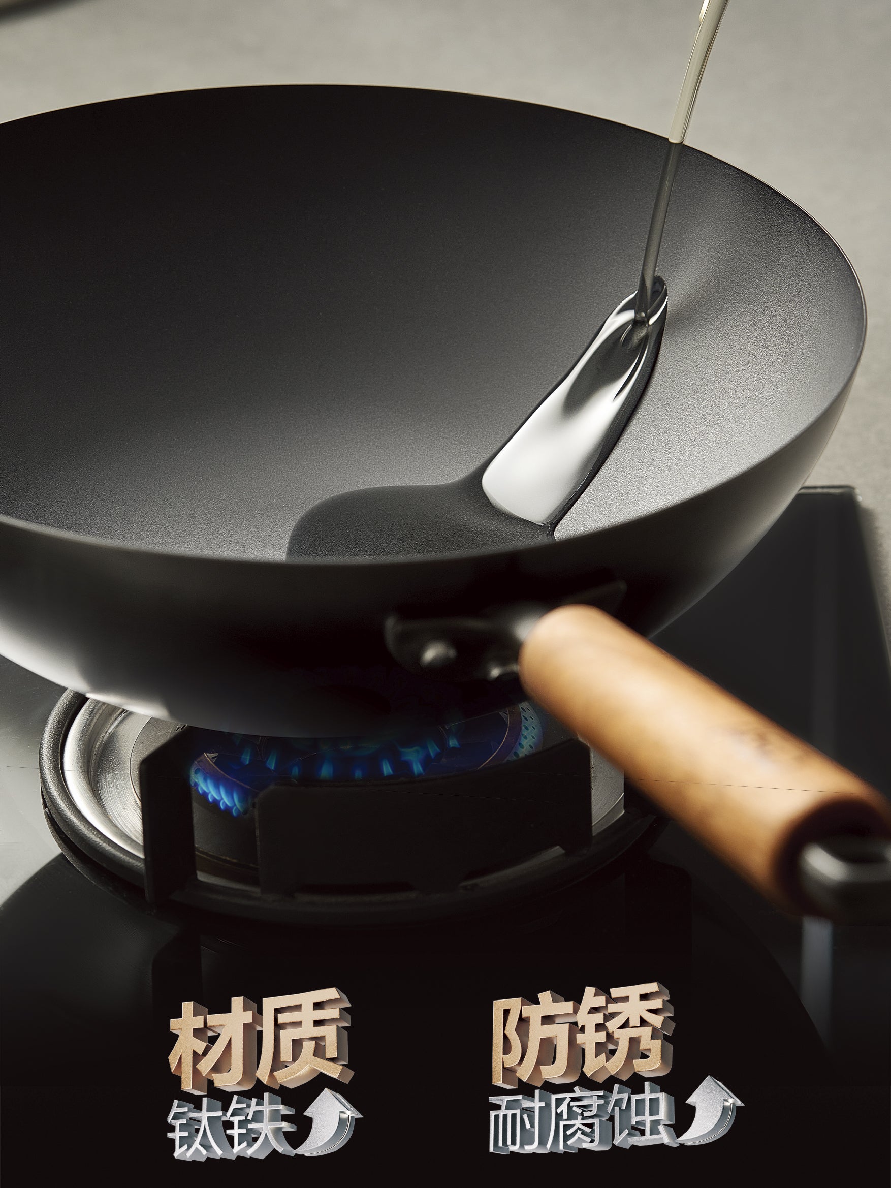 [Li Jiaqi 618 Super Life Festival] Qaynamadan evdə istifadə üçün titan dəmir wok ilə Aistar dəmir qazan