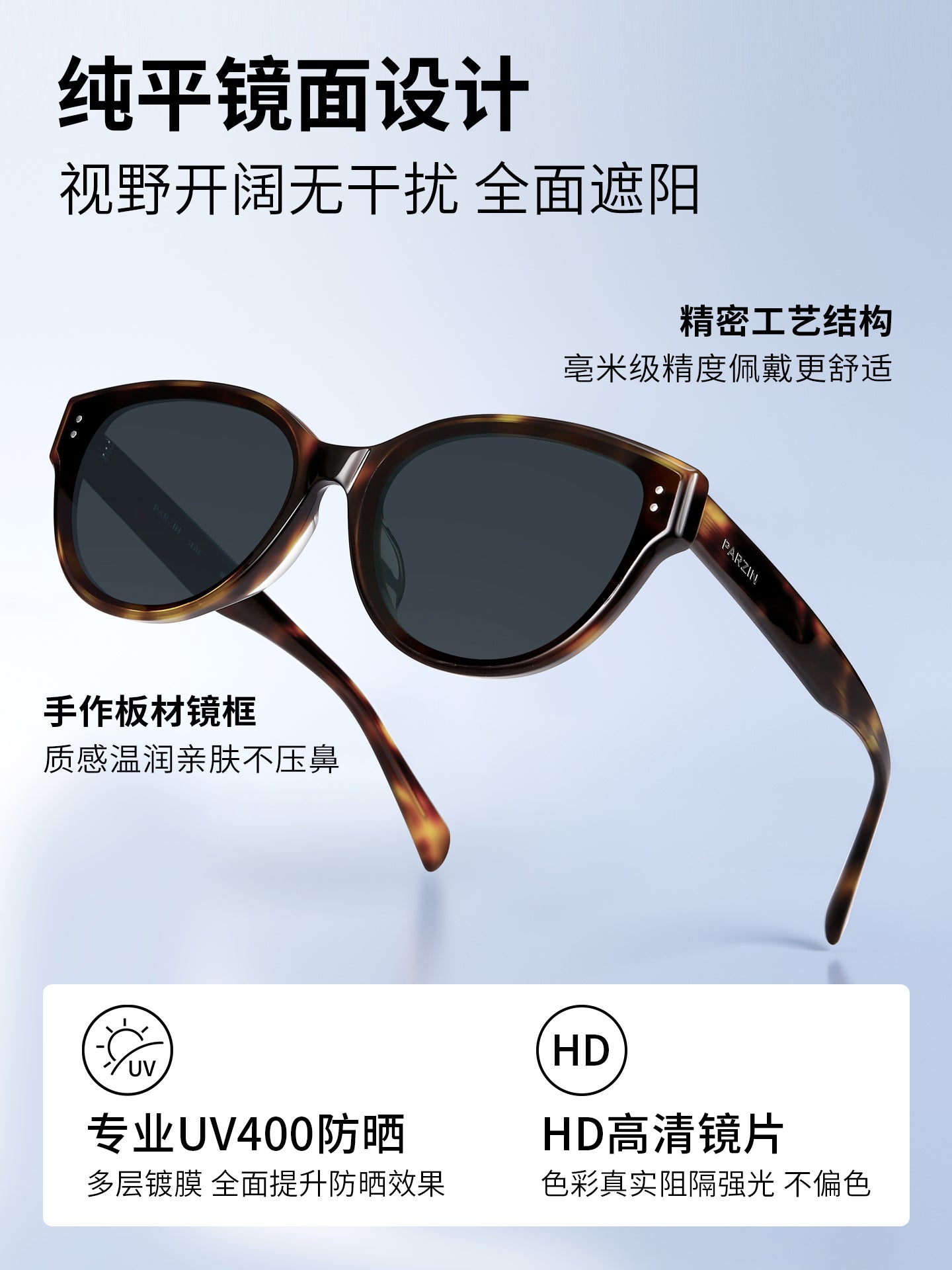 [Fan Chengcheng'in eyni stil fokus lensi] Parson 26 yeni retro pişik gözlü gün eynəyi qadın eynəkləri PZ7835