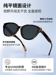 [Fan Chengcheng'in eyni stil fokus lensi] Parson 26 yeni retro pişik gözlü gün eynəyi qadın eynəkləri PZ7835