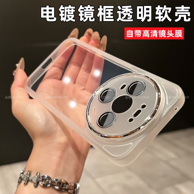 Huawei mate80 mobil telefon qutusu üçün uyğun şəffaf yumşaq qabıq mate80pro ultra nazik şəffaf mt80promax lens filmi 70 yeni hər şey daxil olmaqla yıxılmağa qarşı qoruyucu örtük 60 sadə kişi və qadın qabığı ilə gəlir