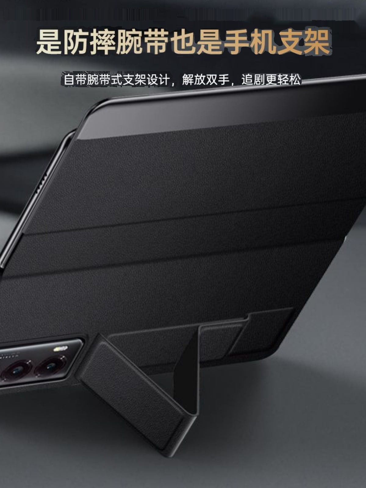 Honor Magic VS2 Phone Case, New Wristband Style, Ultra Slim, Full Coverage, Drop-proof, Magic Vs2 Collection Edition, New Protective Case for V2 Folding Screen, Business Original High-end