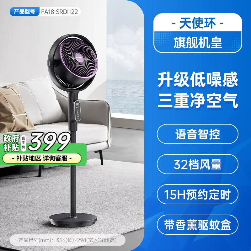 Airmate aşağı səs-küylü hava dövranı ventilyatoru məişət döşəməli elektrik ventilyatoru yüksək küləkli uzaqdan idarəetmə stendi fanatı SRDI121