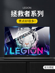2026 Lenovo y9000p ekran film qoruyucusu y7000p notebook r7000p temperli r9000p qoruyucu film 16 düymlük 15,6 kompüter Y7000X mavi işıq əleyhinə R7000X filmi üçün uyğundur