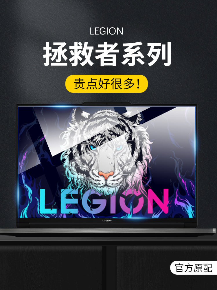 2026 Lenovo y9000p ekran film qoruyucusu y7000p notebook r7000p temperli r9000p qoruyucu film 16 düymlük 15,6 kompüter Y7000X mavi işıq əleyhinə R7000X filmi üçün uyğundur