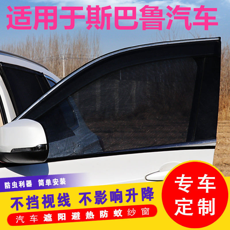Subaru Outback Impreza Legacy Car Curtains Mosquito Net Window Curtains Sun Curtains Car Curtains Ventilation Mosquito Net Side Windows