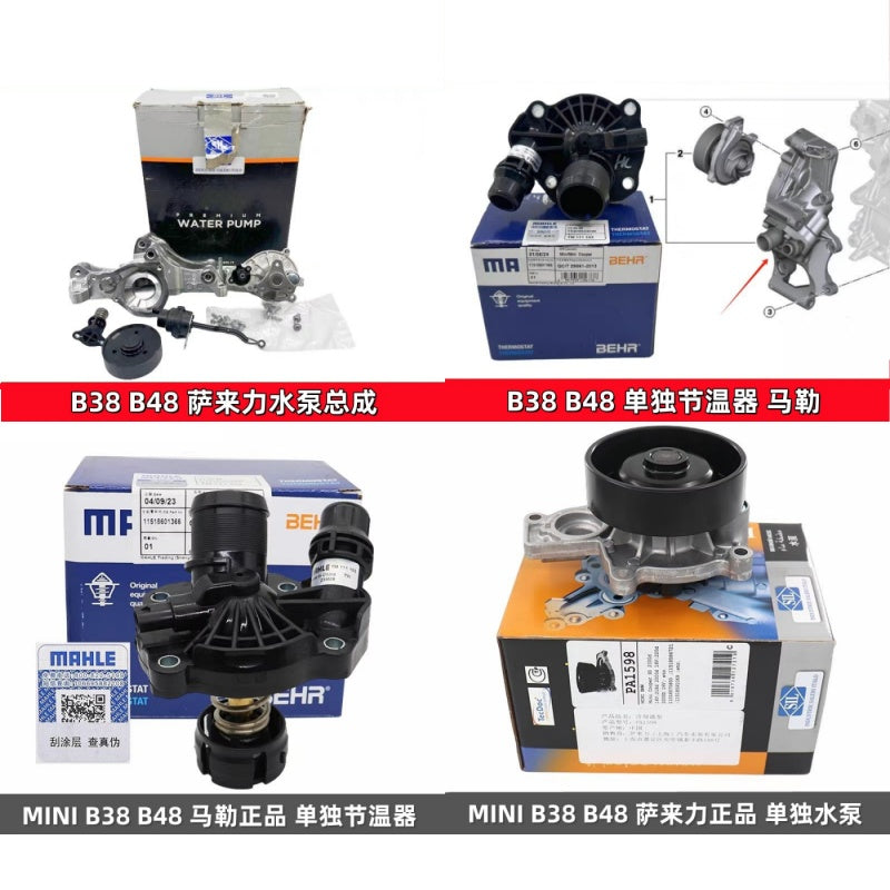 BMW MINI F54F55F56F57F60, water pump and thermostat X1X2, compatible with 1 Series and 2 Series B38B48