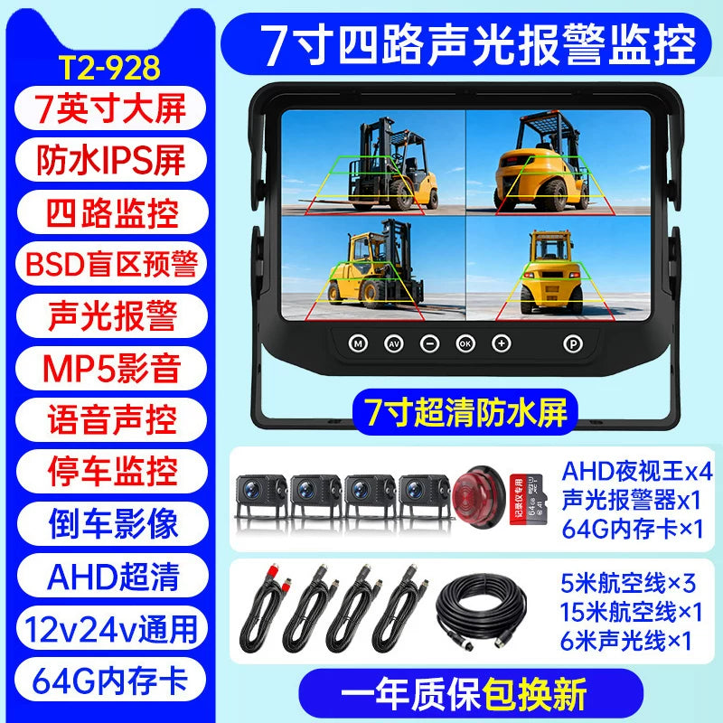 Səs və işıq siqnalizasiyaları, süni intellekt kor zona radar xəbərdarlıq sistemi, dörd kanallı monitorinq və geriyə çəkilmə kamerası ilə təchiz olunmuş yük maşını tablosuna.