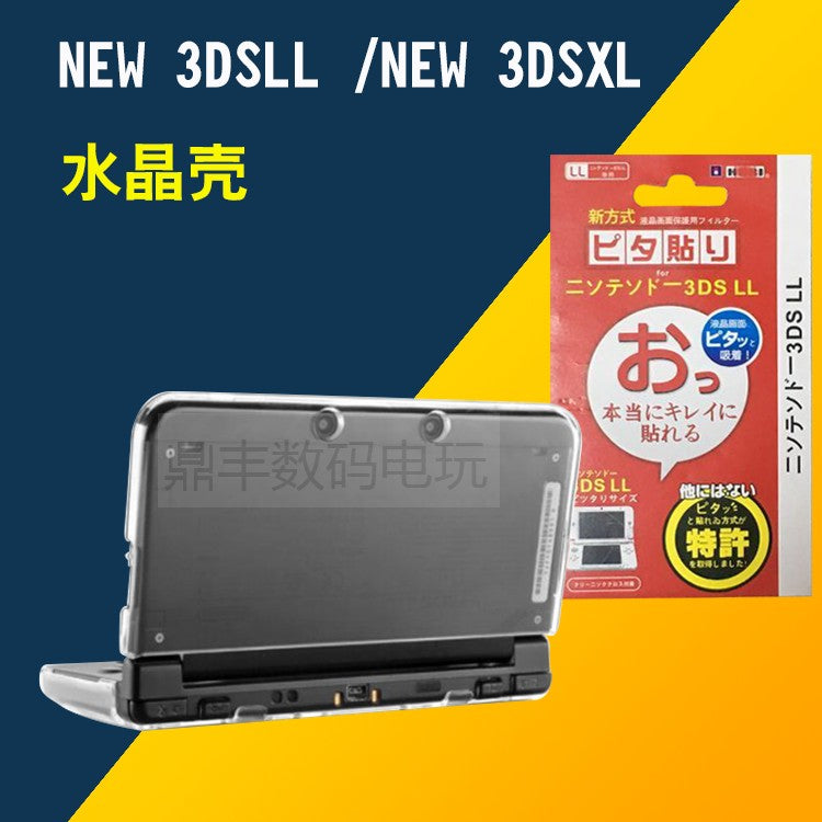 NDSI 3DS Crystal Case YENİ 3DSLL Qoruyucu Çanta NDS Qoruyucu Çanta 3DSXL Ekran Qoruyucusu Şarj Cihazı
