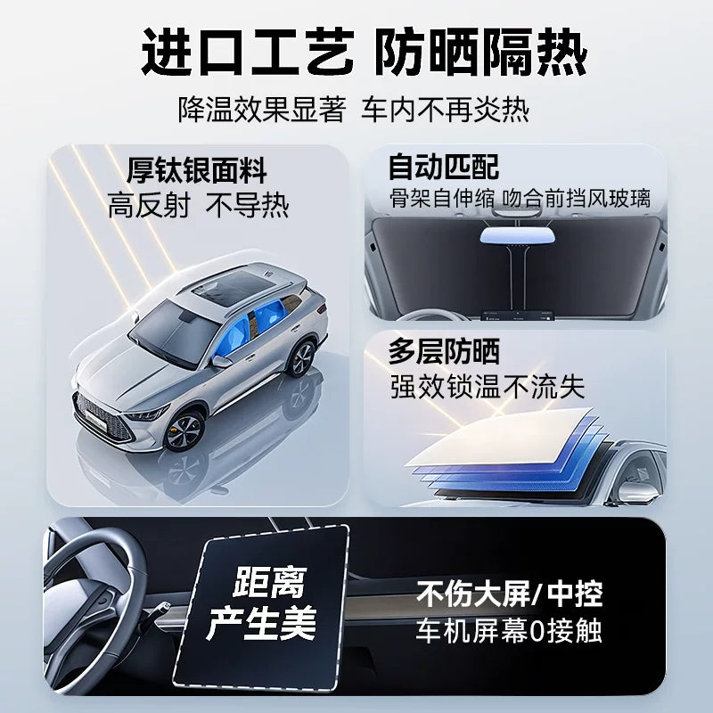 Chery iCAR V23 Xüsusi Avtomobil Günəşdən Qoruyucu, Günəşdən Qoruyucu və İstilik İzolyasiyası, Ön Şüşə Günəşdən Qoruyucu Üzlük