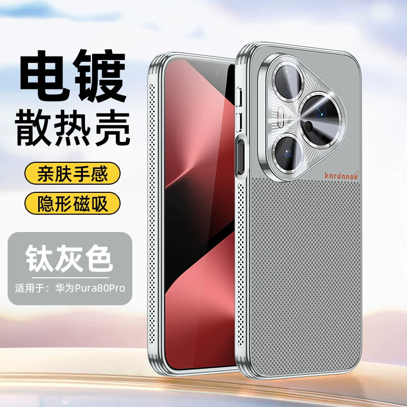 Huawei pura90promax mobil telefon qutusu, yeni idxal edilmiş maqnit pətək soyuducu qoruyucu örtük pura80ultra yüksək səviyyəli ultra nazik şaxtalı hərtərəfli lens p70pro+ düşməyə qarşı Waihui üçün uyğundur.