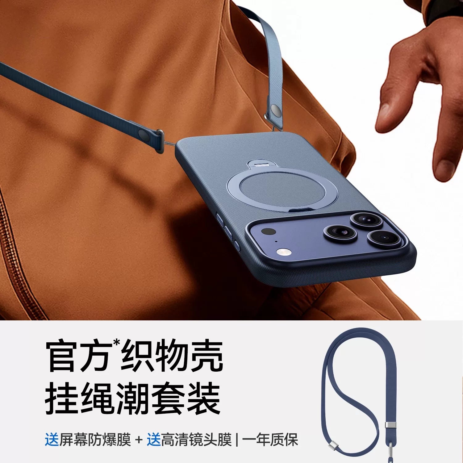 Orijinal Kamera Düyməsi】Apple iPhone 17 Pro Max və iPhone 16 Pro korpusları ilə uyğundur. Hanmiao 17 Texnologiyası Parça Rəsmi Toxunmuş Korpus, Magsafe Maqnit Ultra Nazik Düşməyə Qarşı Sürüşmə