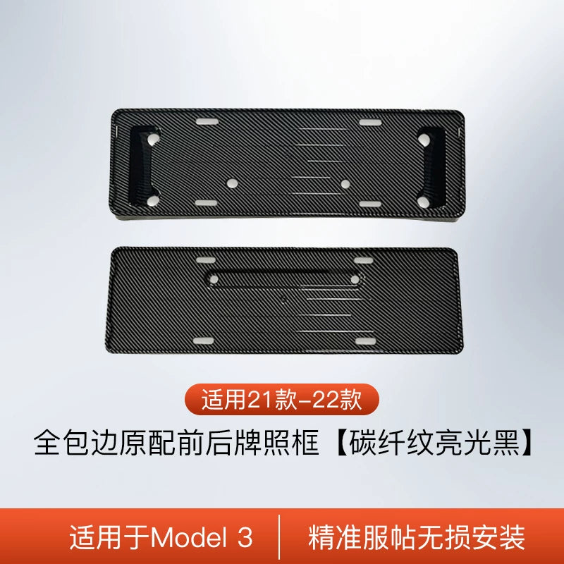 Applicable to Tesla Model 3 Y license plate frame, carbon fiber texture, Y accessories, new energy vehicle frame, license plate frame, Y modification artifact