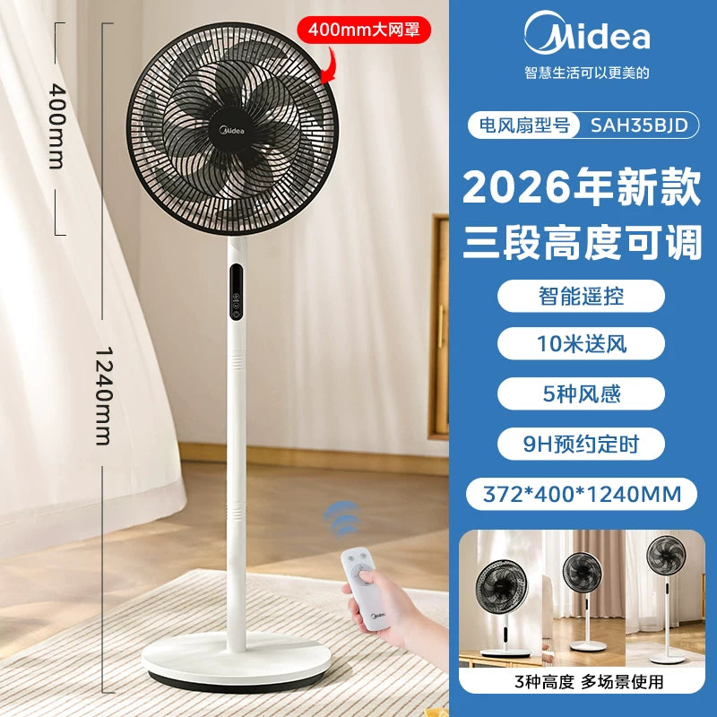 Midea elektrikli fan döşəmə fanatı 2026 yeni məişət səssiz yeddi qanadlı külək pultu şaquli qonaq otağı yataq otağı ağıllı