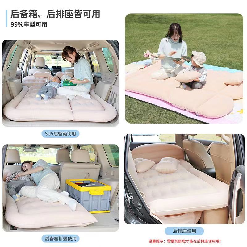 BYD Formula Leopard 8 Special Car inflatable mattress, air mattress, car bed, car trunk sleeping mat, folding camping artifact